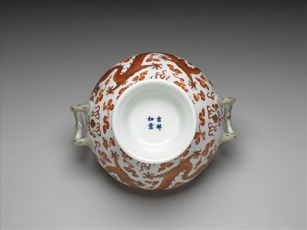 紅彩描金雙龍戲珠紋蓋罐