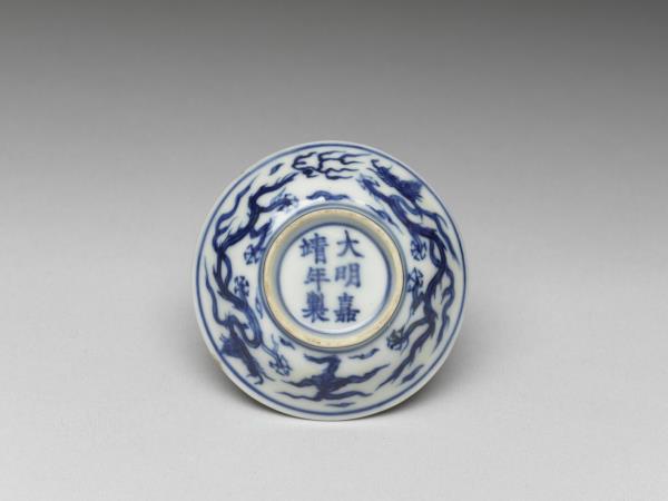 青花龍紋碟