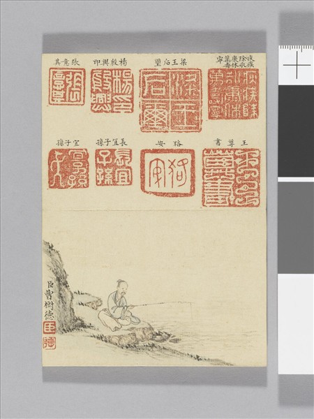 〈籀斯秘寶〉印譜