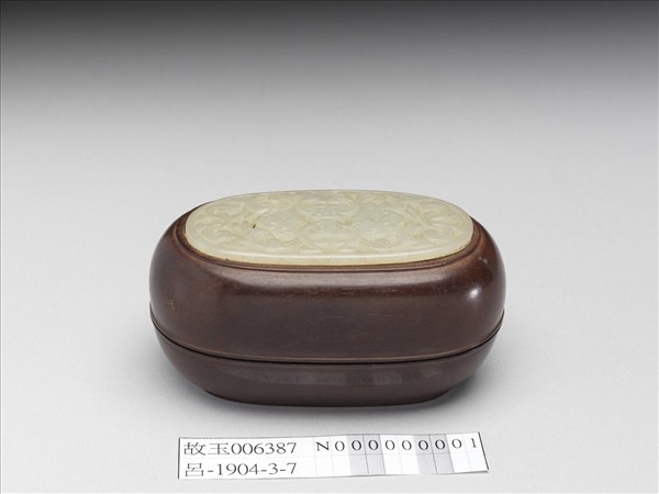 嵌玉橢圓形木盒