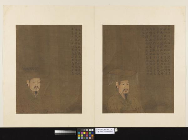 歷代帝王半身像　冊　少皞金天氏