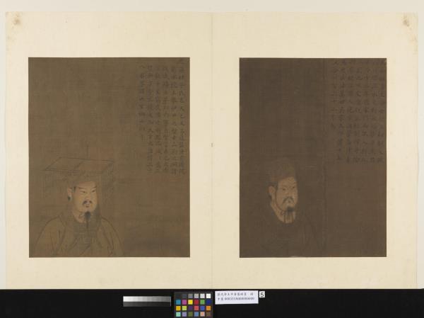 歷代帝王半身像　冊　殷湯