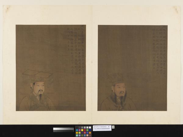 歷代帝王半身像　冊　周武王