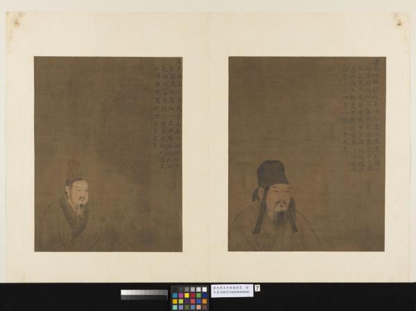 歷代帝王半身像　冊　漢高祖