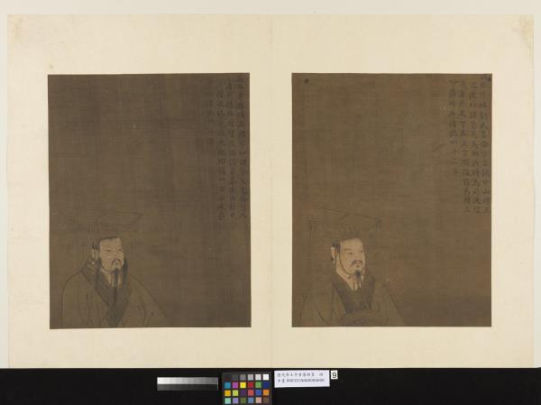 歷代帝王半身像　冊　漢昭烈帝