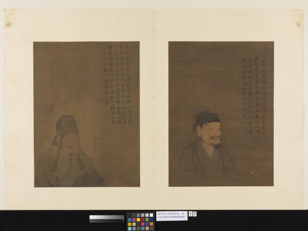 歷代帝王半身像　冊　宋文帝