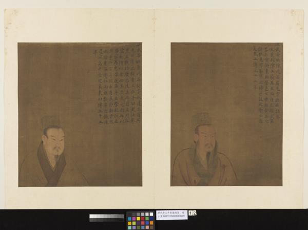 歷代帝王半身像　冊　梁武帝