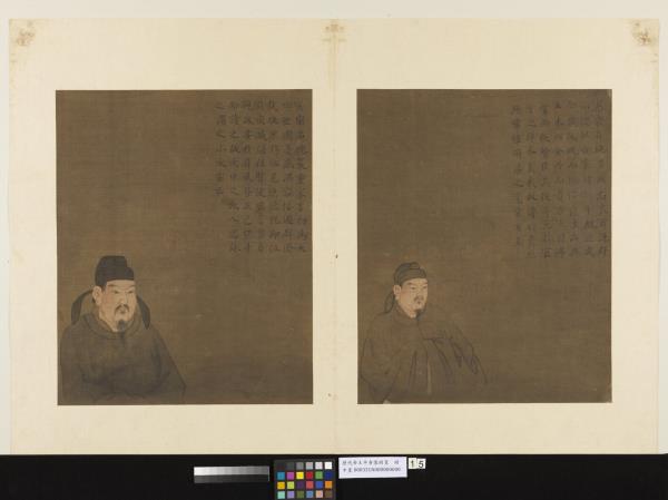 歷代帝王半身像　冊　唐宣宗