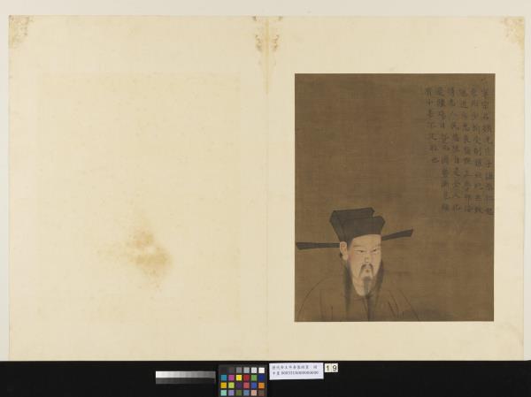 歷代帝王半身像　冊　宋寧宗