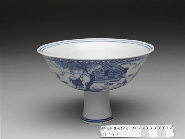 青花嬰戲圖高足碗