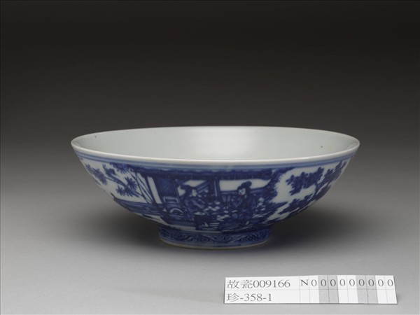 青花山水仕女圖碗