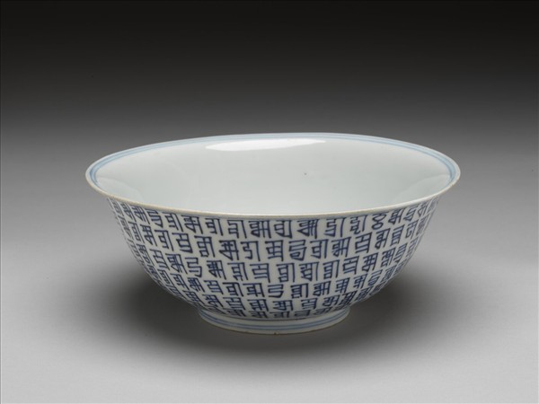 青花梵文碗
