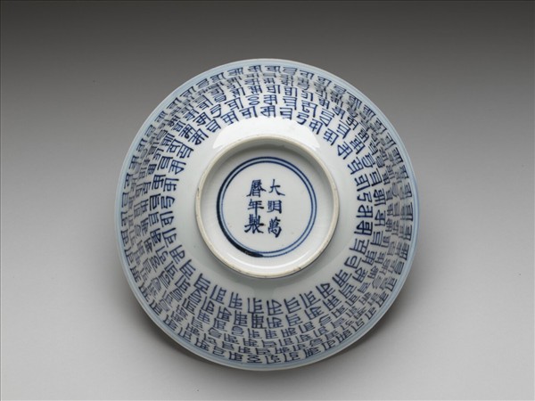 青花梵文碗