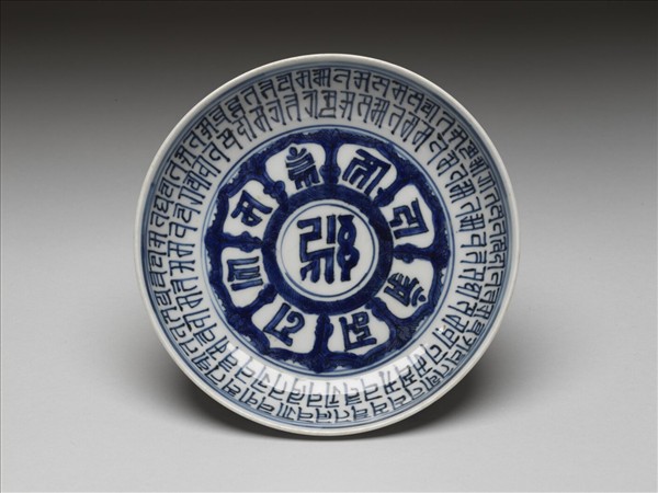 青花花鳥梵文盤