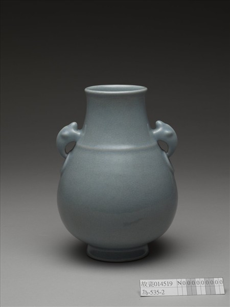 仿鈞釉獸耳銜環壺