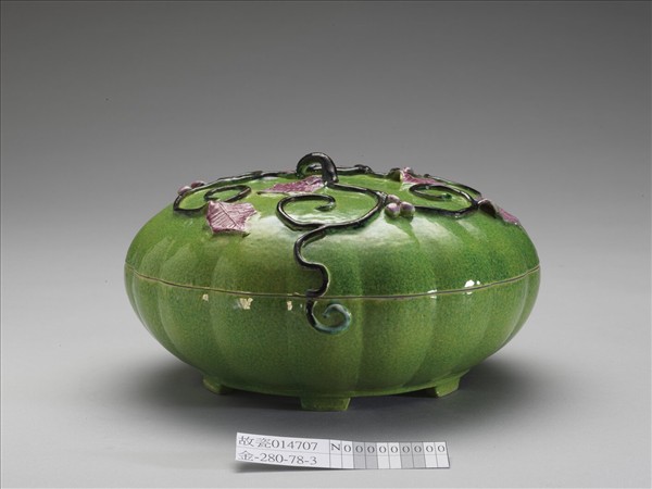 官窯 綠彩南瓜式盒