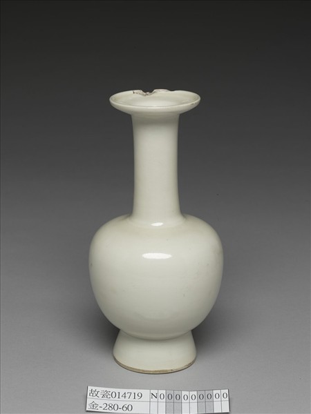 官窯 白釉盤口瓶