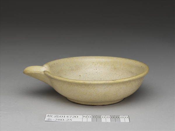 廣窯 月白匜式洗