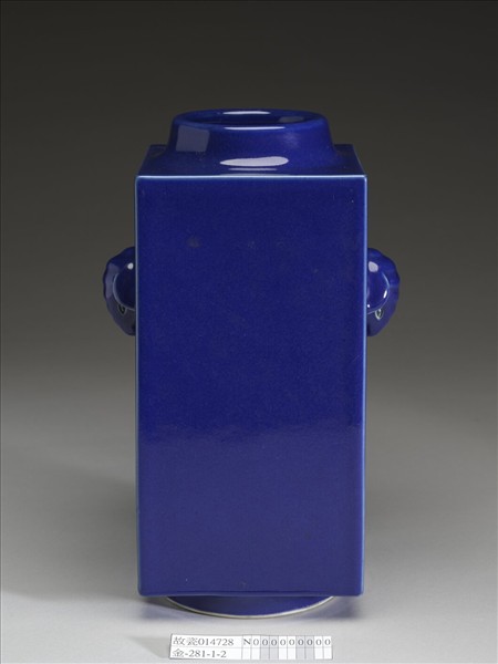 霽青象耳啣環琮式瓶