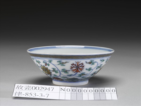 鬥彩纏枝花卉紋杯