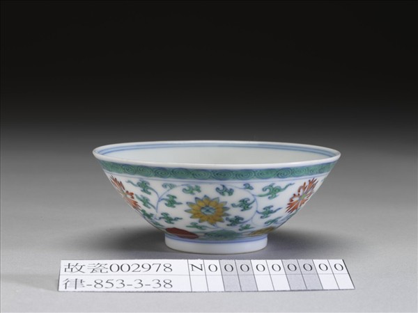 鬥彩纏枝花卉紋杯