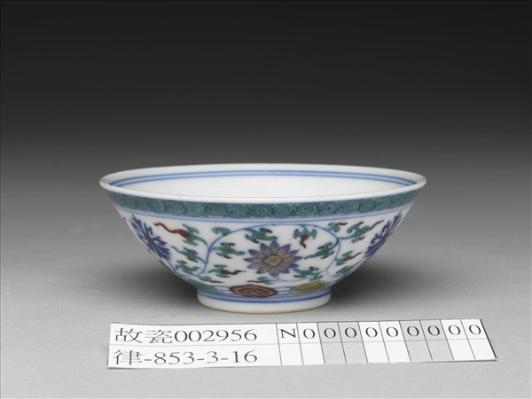 鬥彩纏枝花卉紋杯