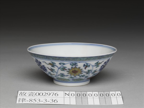 鬥彩纏枝花卉紋杯