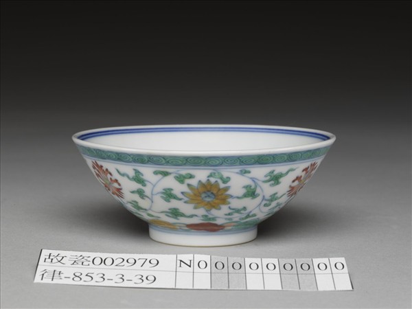 鬥彩纏枝花卉紋杯