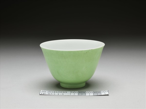 綠釉杯