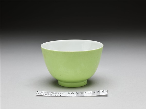 綠釉杯
