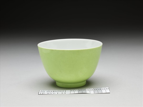 綠釉杯