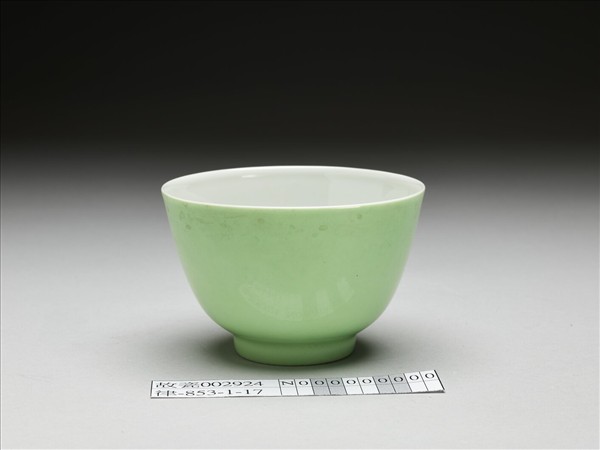 綠釉杯
