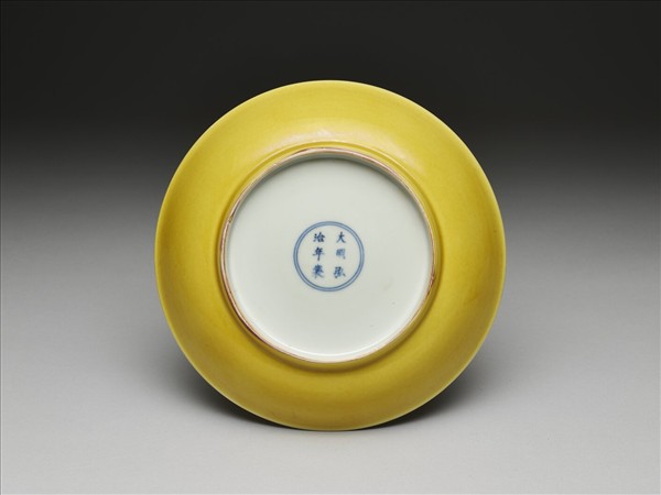 黃釉盤