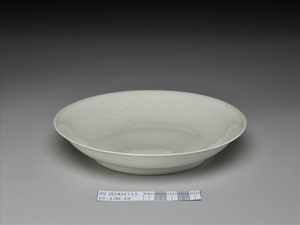 白釉錐拱鳳紋盤