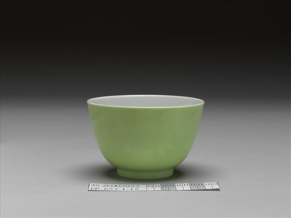 綠釉杯