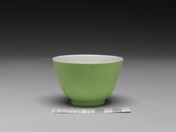 綠釉杯