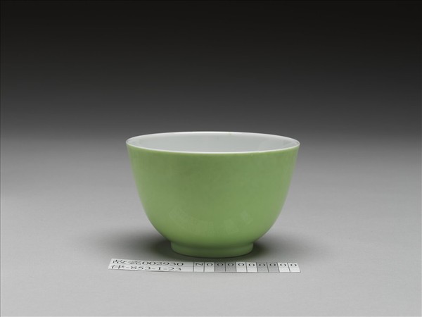 綠釉杯
