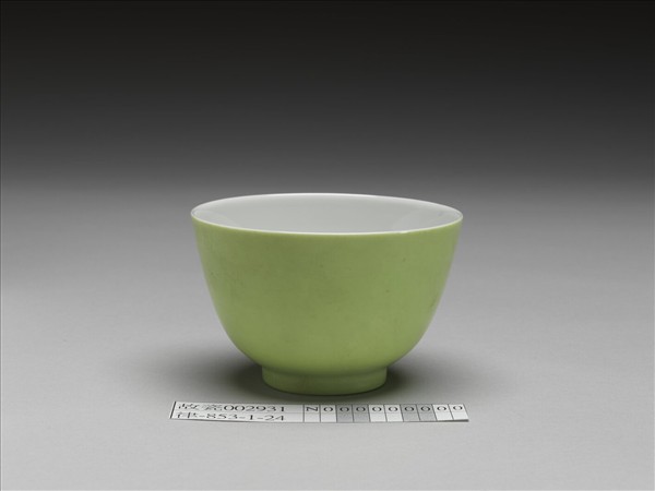 綠釉杯