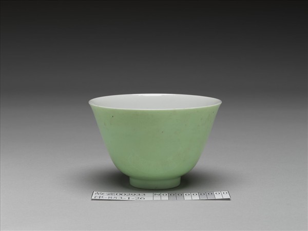 綠釉杯