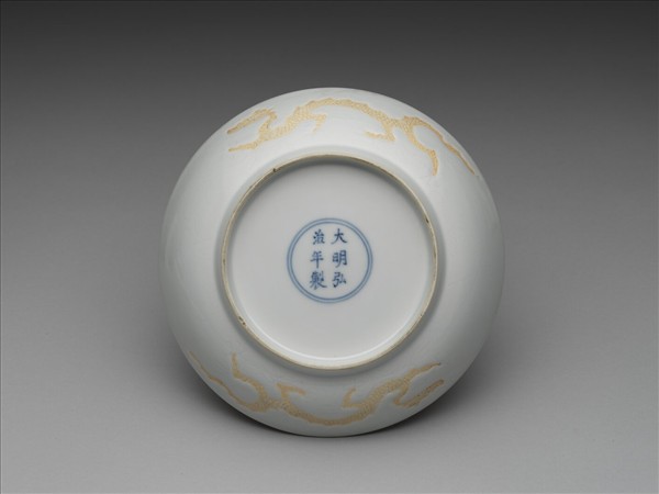 甜白釉劃花雲龍紋盤