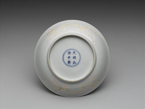 甜白釉劃花雲龍紋盤