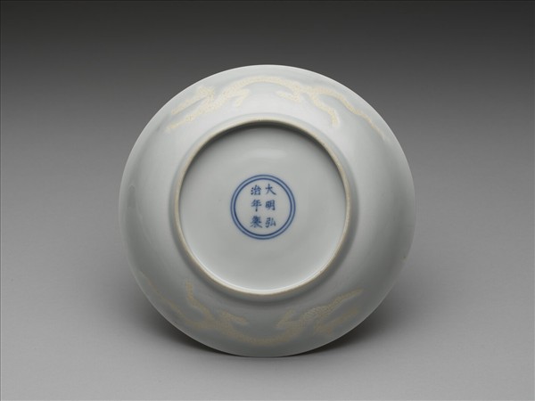 甜白釉劃花雲龍紋盤