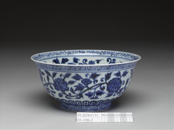 青花纏枝花卉紋碗
