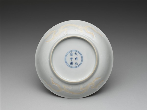 甜白釉劃花雲龍紋盤