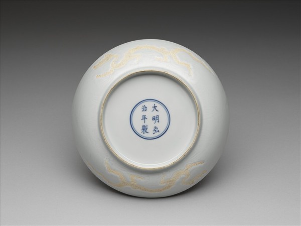 甜白釉劃花雲龍紋盤