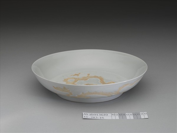 甜白釉劃花雲龍紋盤