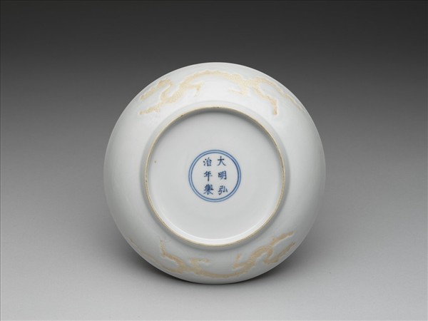 甜白釉劃花雲龍紋盤