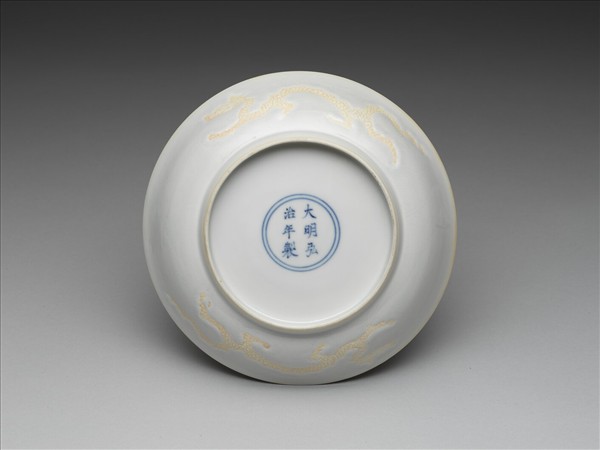 甜白釉劃花雲龍紋盤