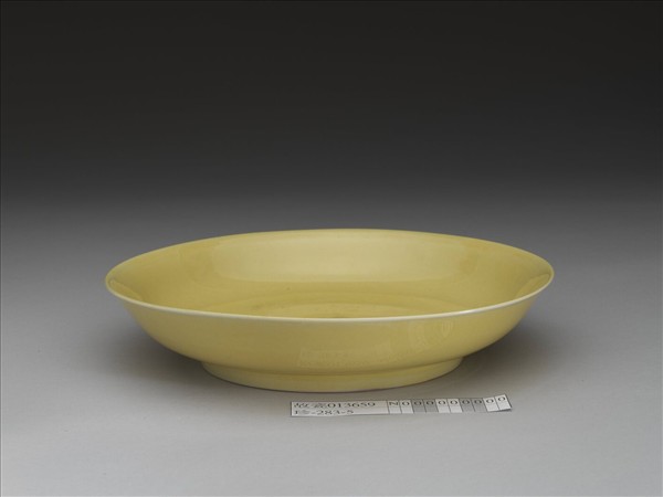 黃釉盤