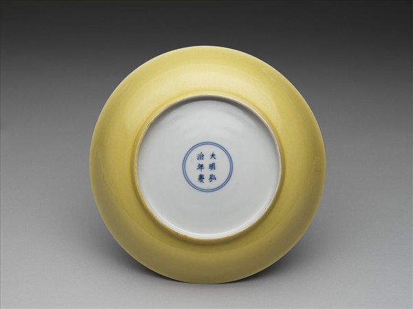 黃釉盤